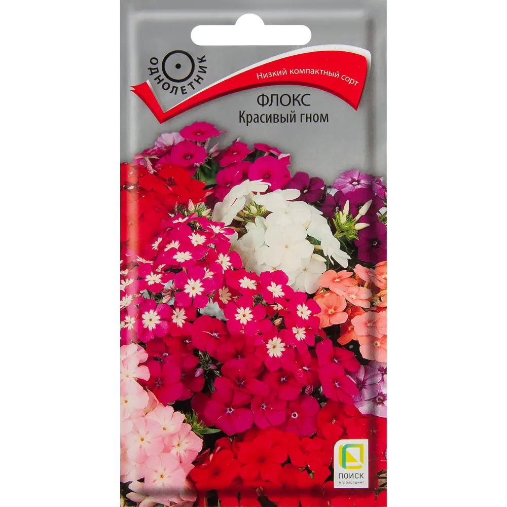 Флокс Красивый гном 0.2 г ПОИСК STLM-2162225