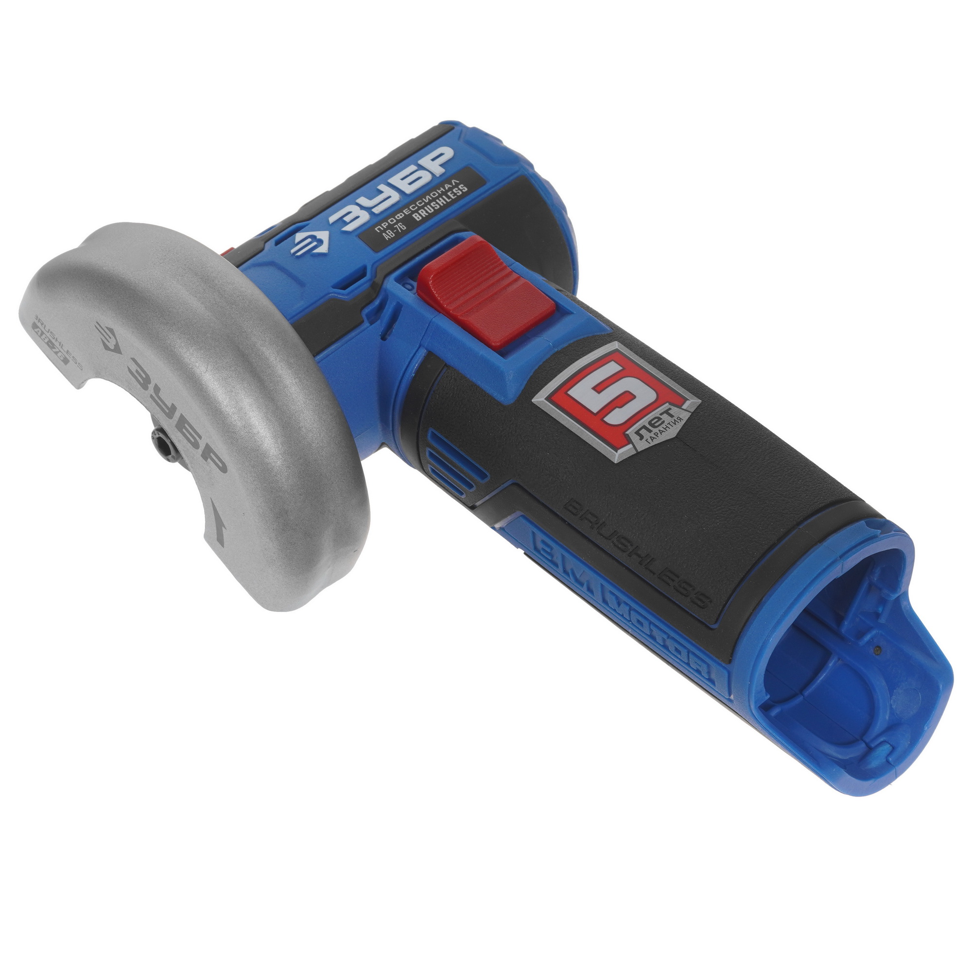 Углошлифовальная машина (УШМ) Зубр AB-76 12V MAX LITHIUM PRO  , Без ЗУ, Без АКБ 5402205 STDN-0105848 - Вид №4