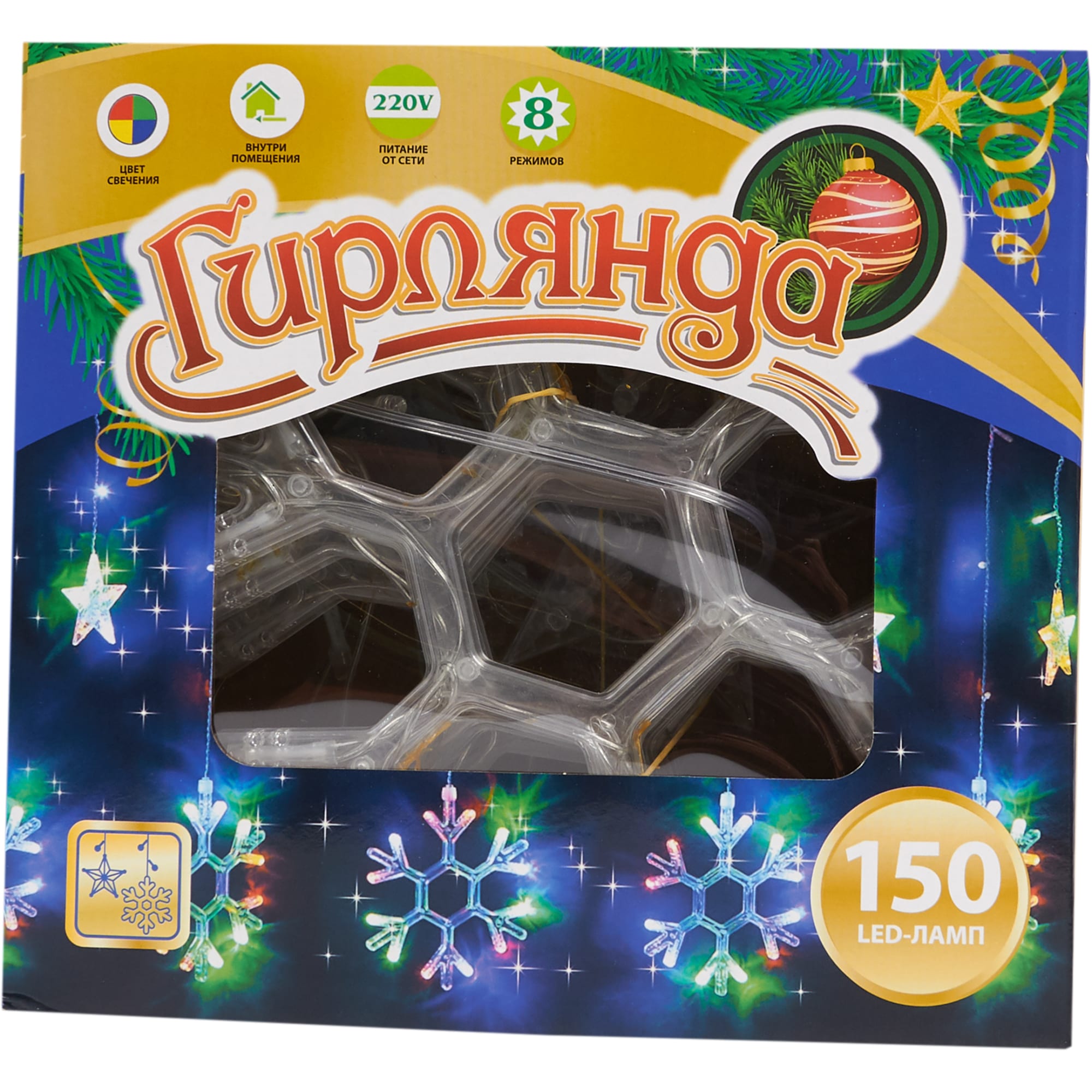 82309533 Электрогирлянда комнатная «Занавес» 2.5x1 м 150 LED мультисвет IP20 Santreyd  - Вид №3