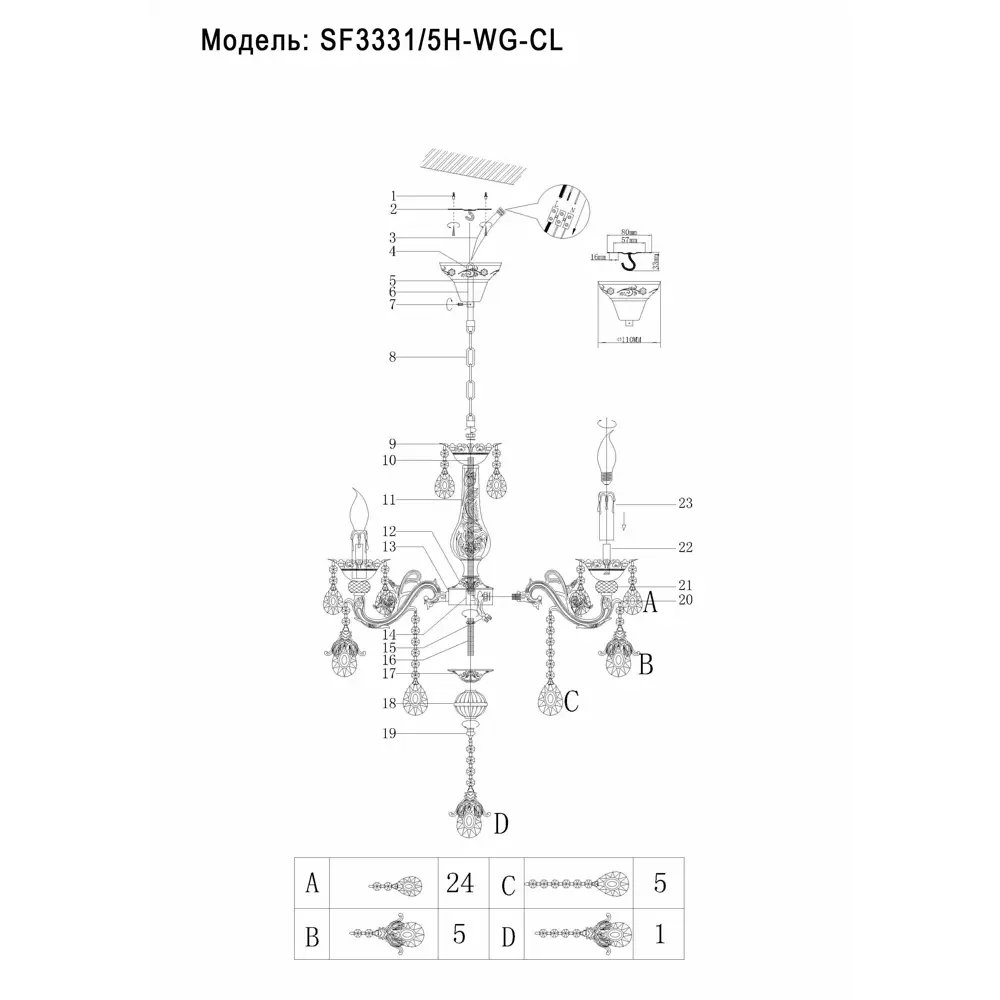 Люстра Эветта от Семь огней — элегантное освещение для вашего интерьера 85242586 STLM-0060364 - Вид №13