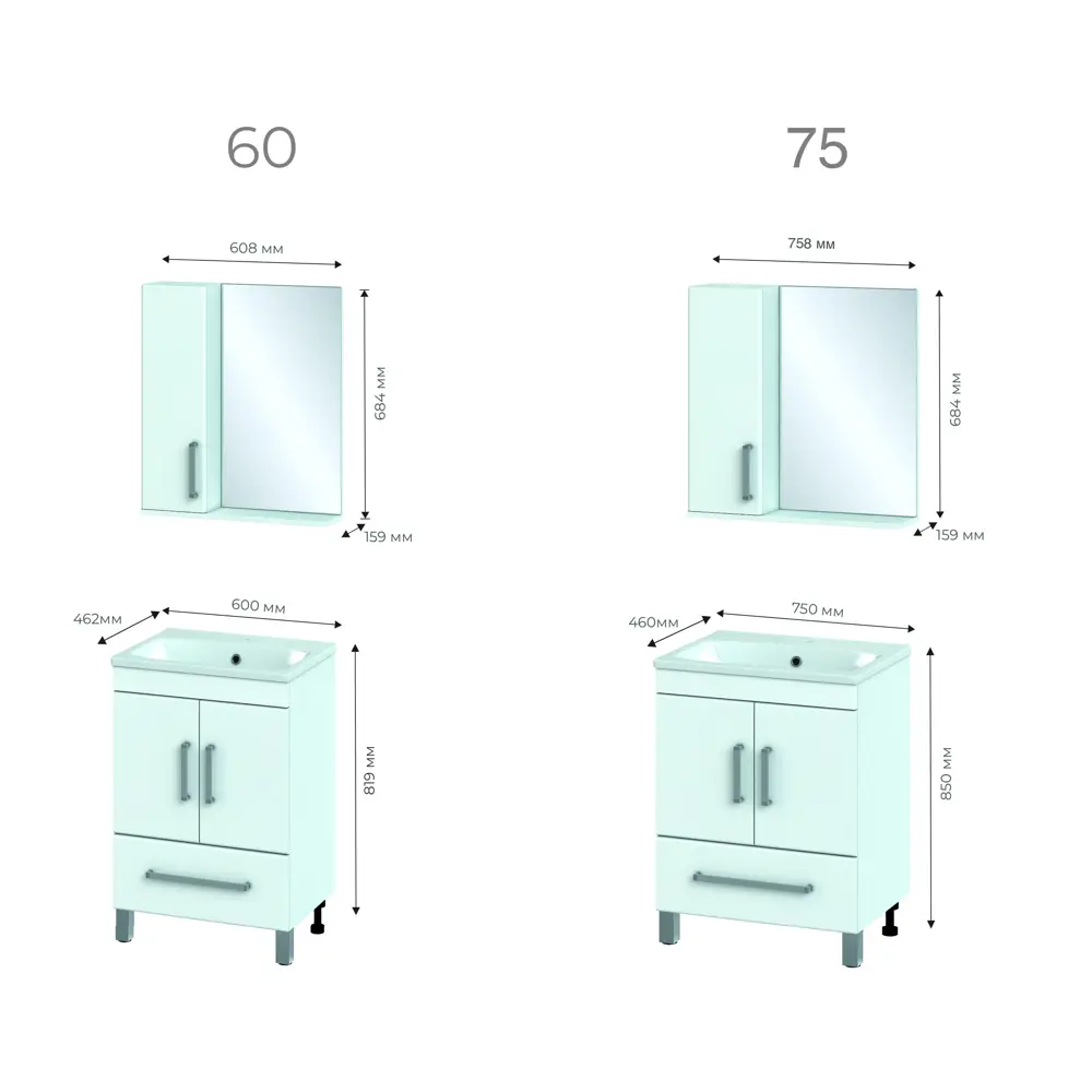 Тумба под раковину Vigo Eggo Квадро 60х46.2х80 см ламинированная ДСП цвет белый STLM-2103154 - Вид №5