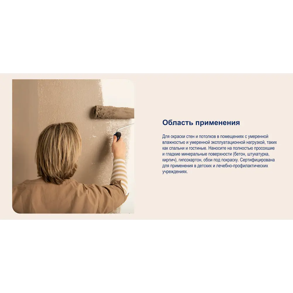 Dulux Professional Vinyl Extra Matt — матовая краска для идеальных стен 83631194 STLM-0043095 - Вид №3