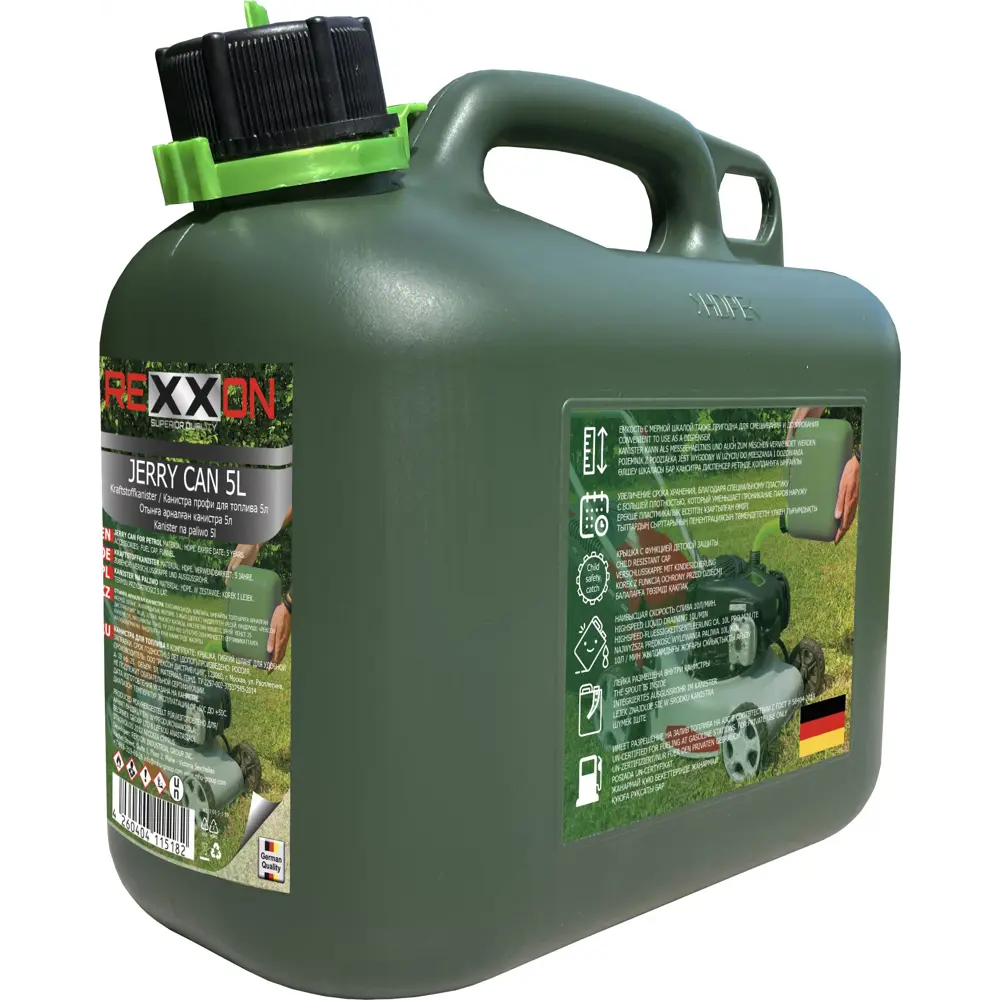 Канистра Rexxon для ГСМ 5 л STLM-2100326 - Вид №2