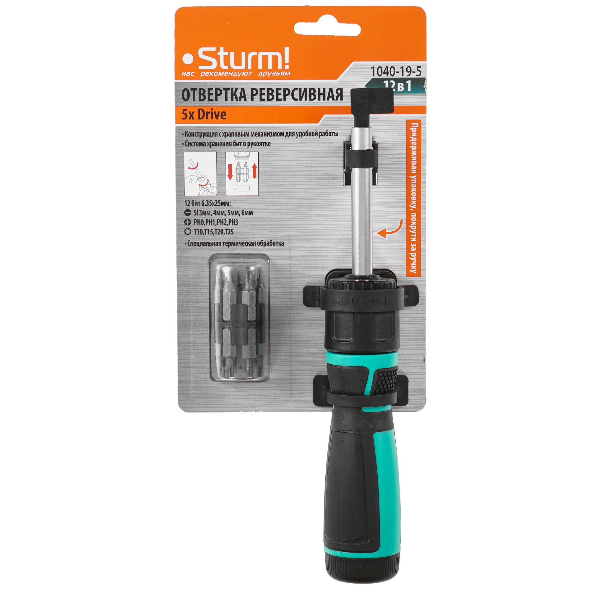 Отвертка с насадками/битами Sturm! 1040-19-5 9060524 STDN-0095210