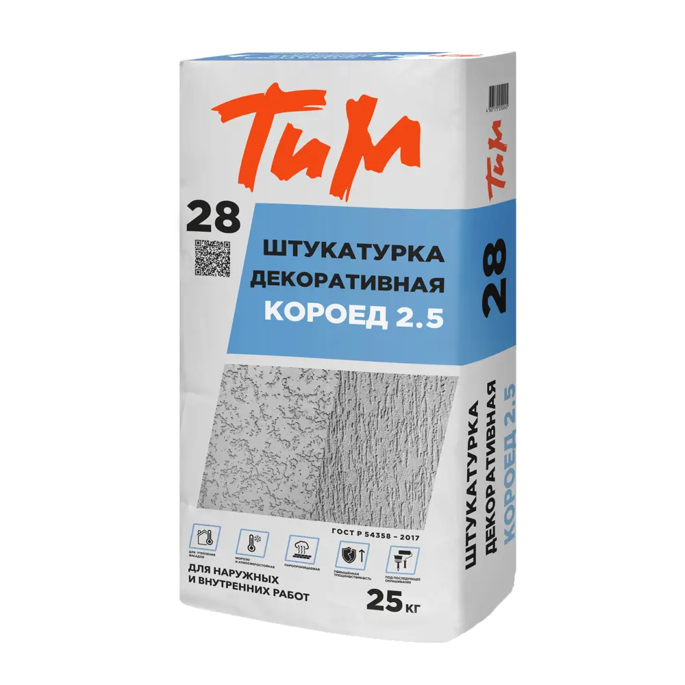 Штукатурка декоративная Тим №28 короед 2.5 мм 25 кг 11809497 STLM-2039665 Не применимо