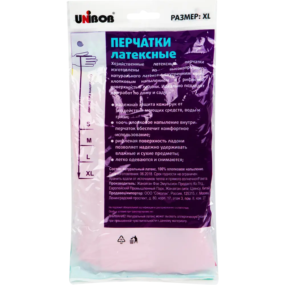 Перчатки Unibob размера XL с напылением латекс STLM-2050319 - Вид №2