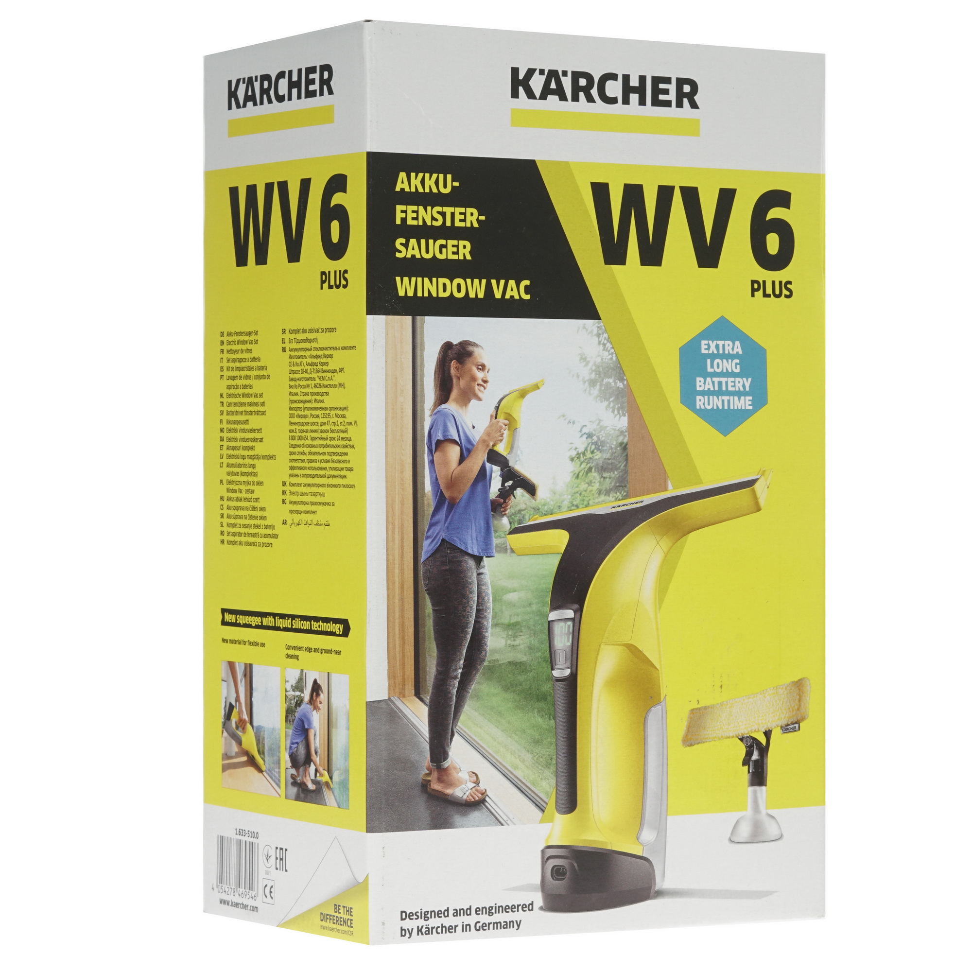 1331846 Стеклоочиститель Karcher WV6 Plus STDN-0024470 - Вид №10