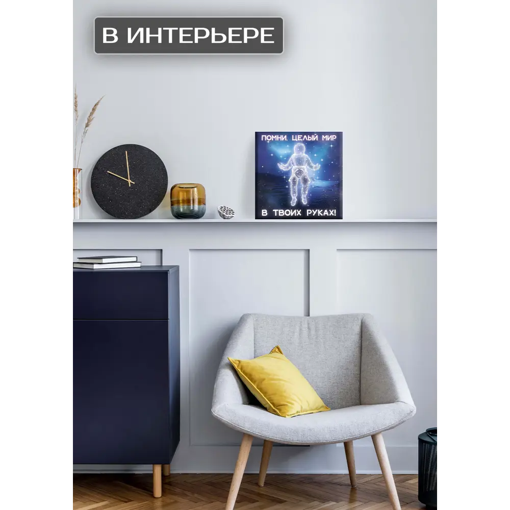 Картина на холсте Космос 30x30 см 87233229 STLM-2148797 FBRUSH  - Вид №1