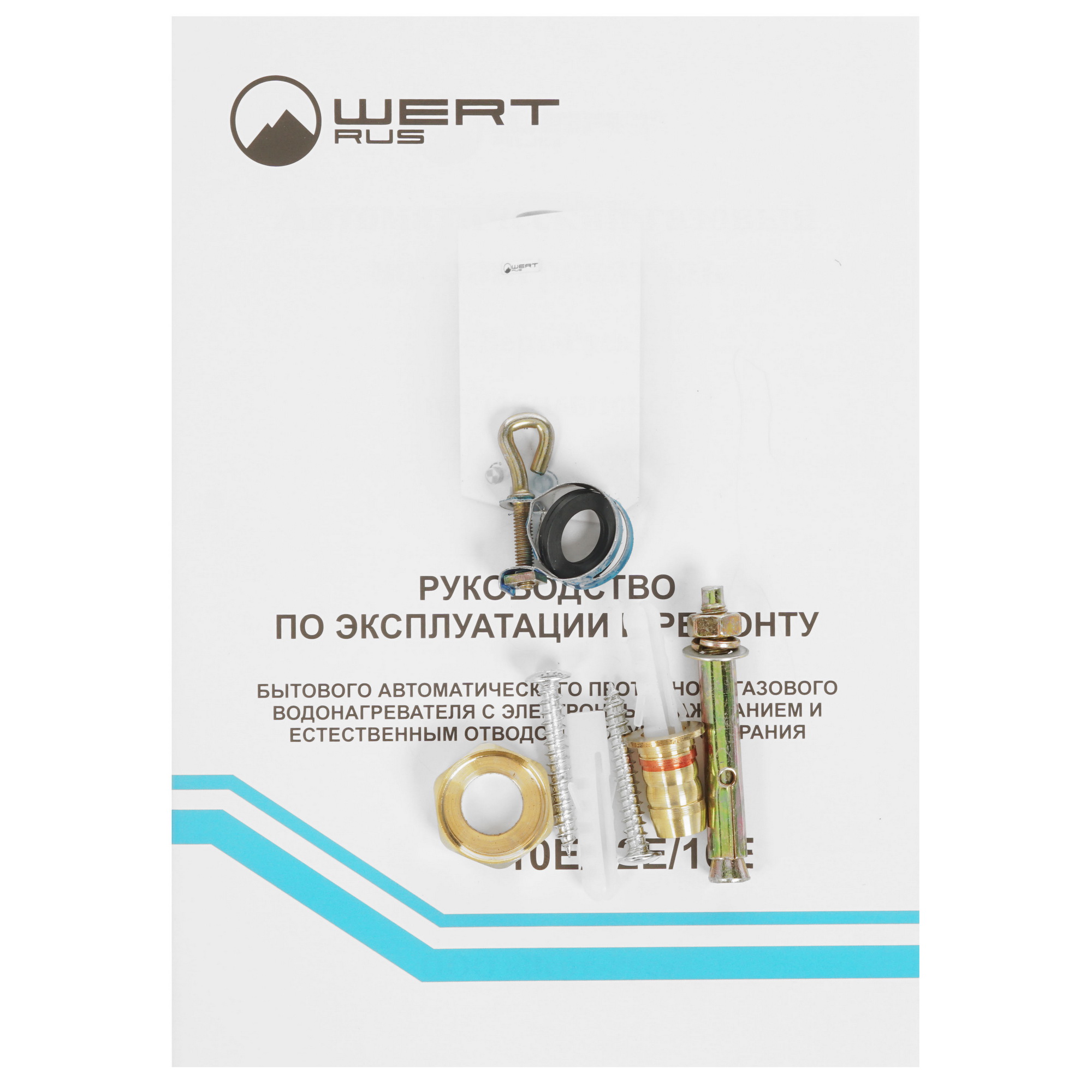5321830 Водонагреватель газовый Wertrus 10EG Mountains STDN-0001316 - Вид №7
