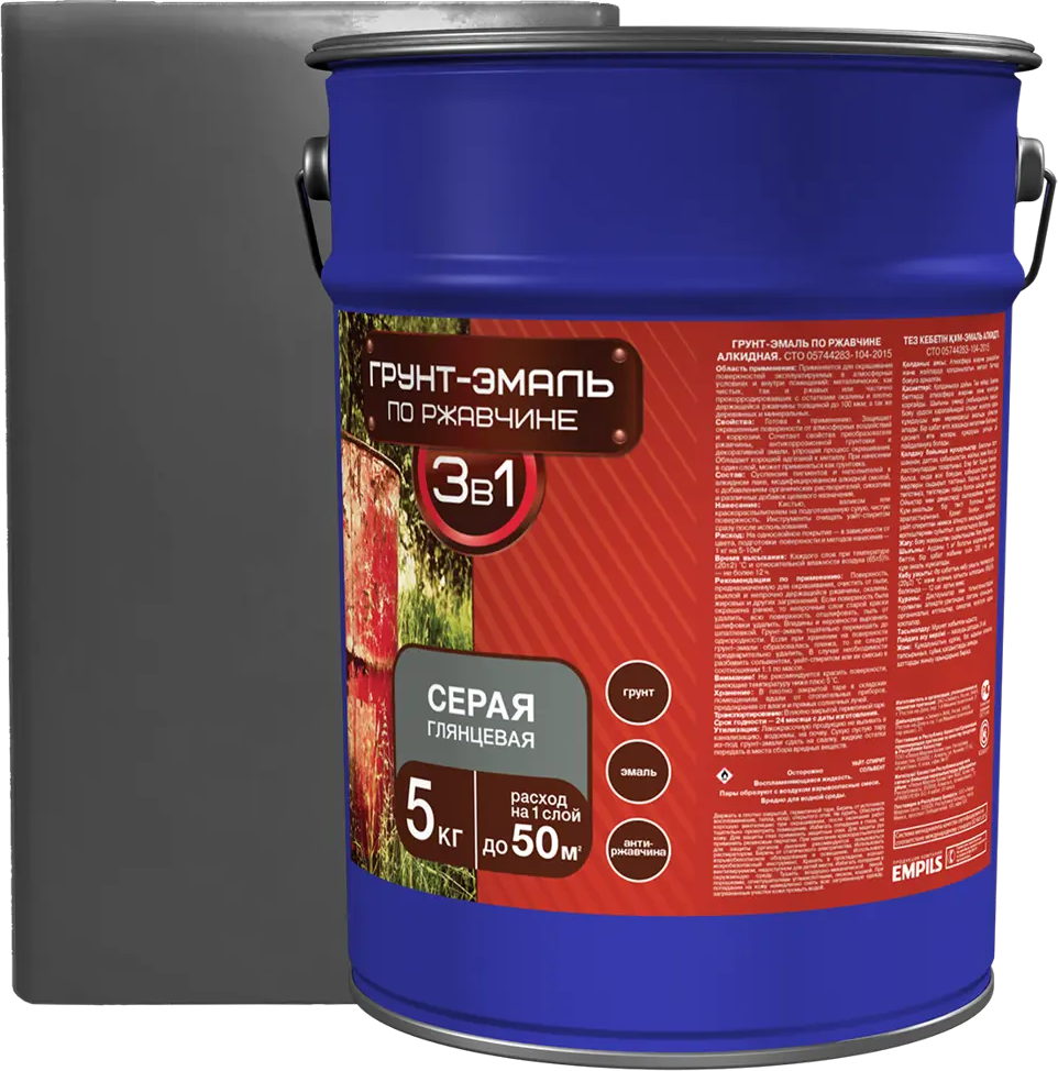 EMPILS Грунт-эмаль 3 в 1 - защита от коррозии и ржавчины 18559081