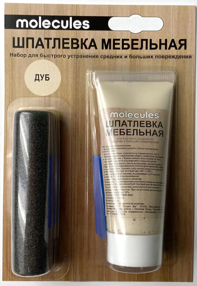 Molecules - набор для реставрации мебели со шпателем и стальной ватой 83625099