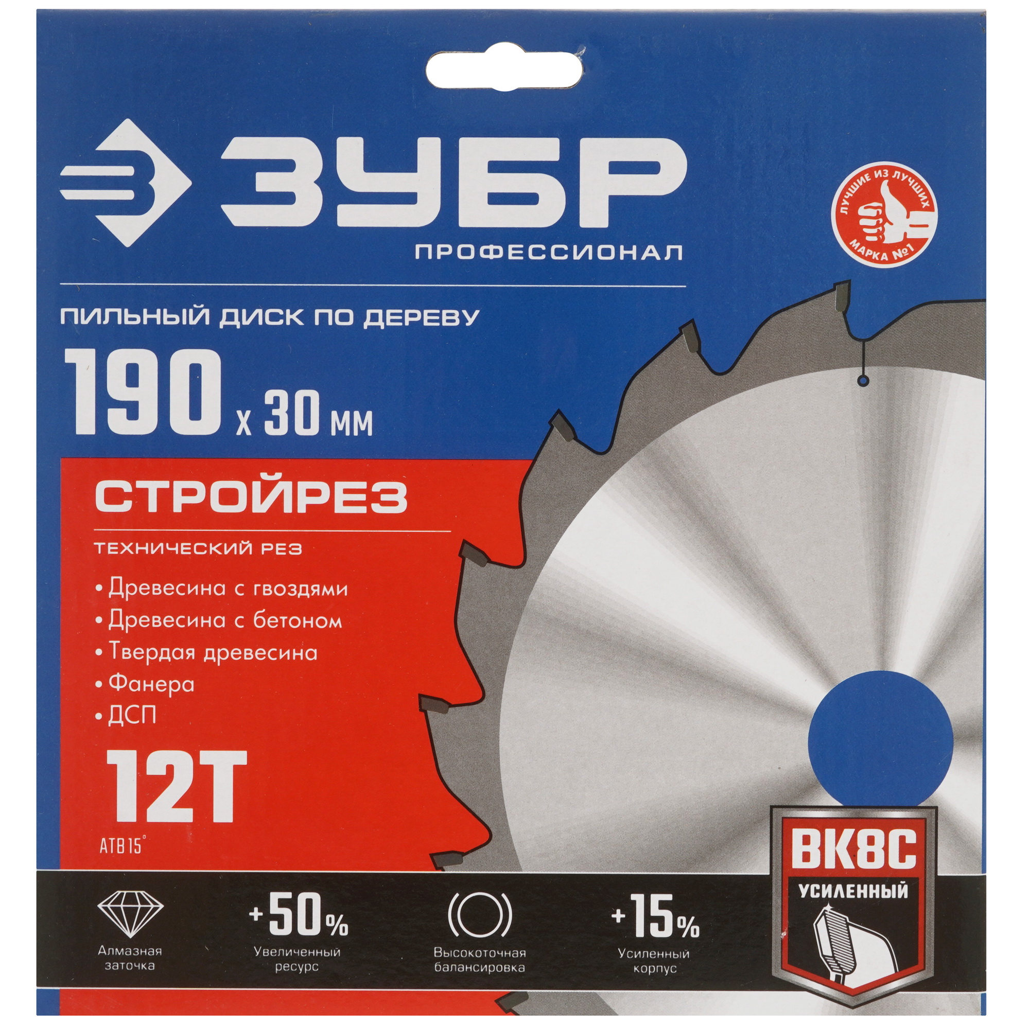 Диск пильный Зубр 36931-190-30-12 9107445 STDN-0001540 - Вид №3