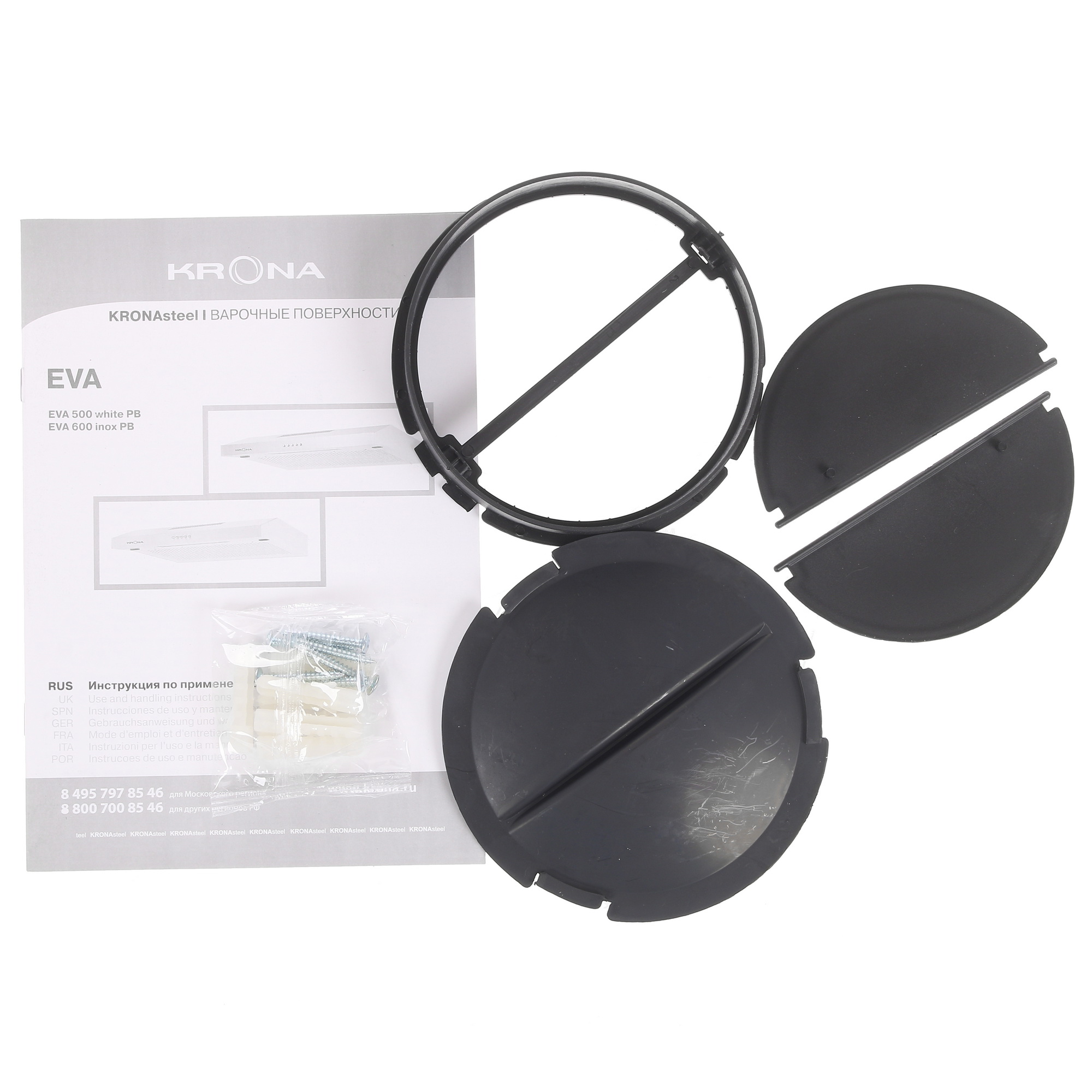 1611847 Вытяжка подвесная KRONA EVA 500 PB белый STDN-0036942 - Вид №8