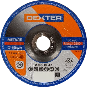 Диск отрезной по металлу Dexter, 150x3.2x22.2 мм, 5 шт. 82380705 STLM-2060752