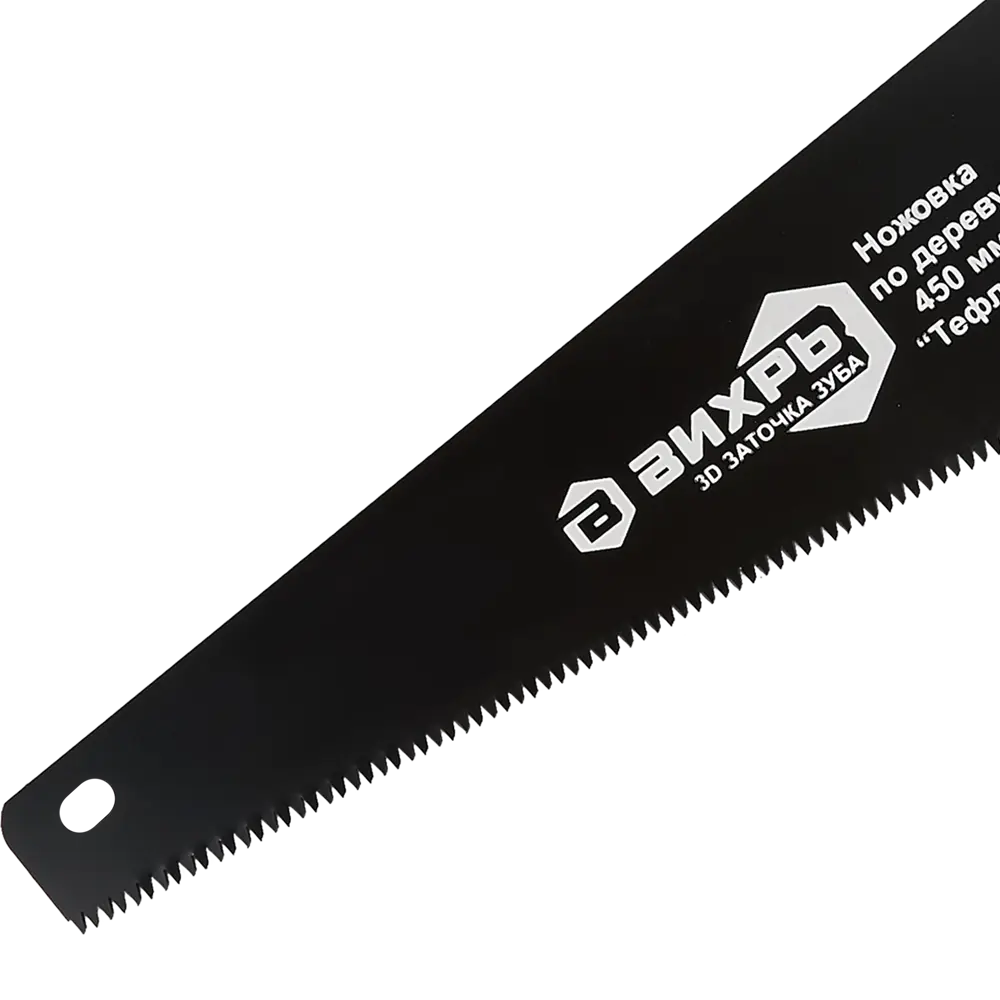 Пила Вихрь Тефлон 450 мм для продольного и поперечного пиления 84596488 STLM-0052576 - Вид №1