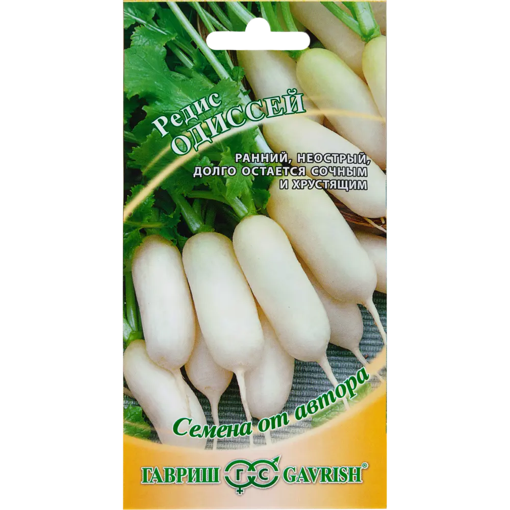 Семена Редис «Одиссей» ГАВРИШ STLM-2172708