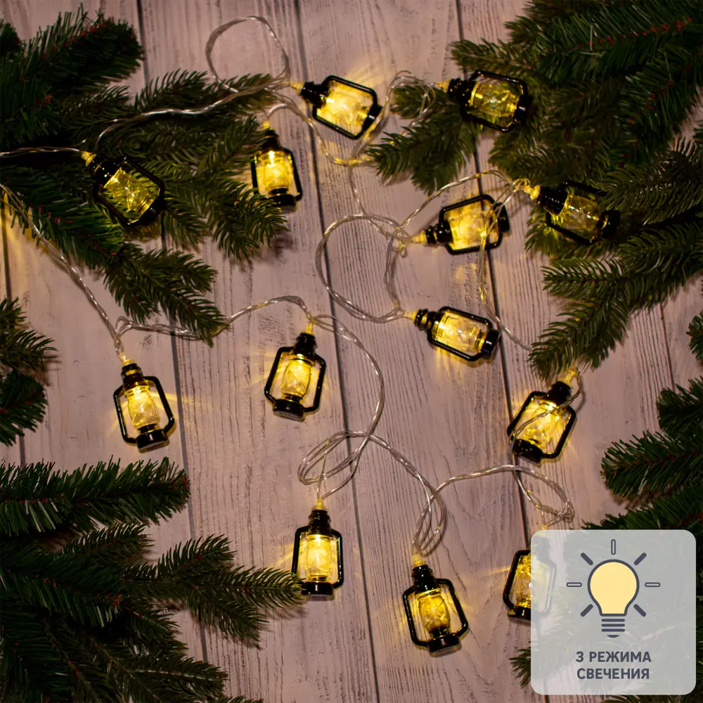 88961515 Электрогирлянда Auralight Фонарики 4 м 20 ламп теплый желтый цвет света 3 режима работы STLM-0966418 