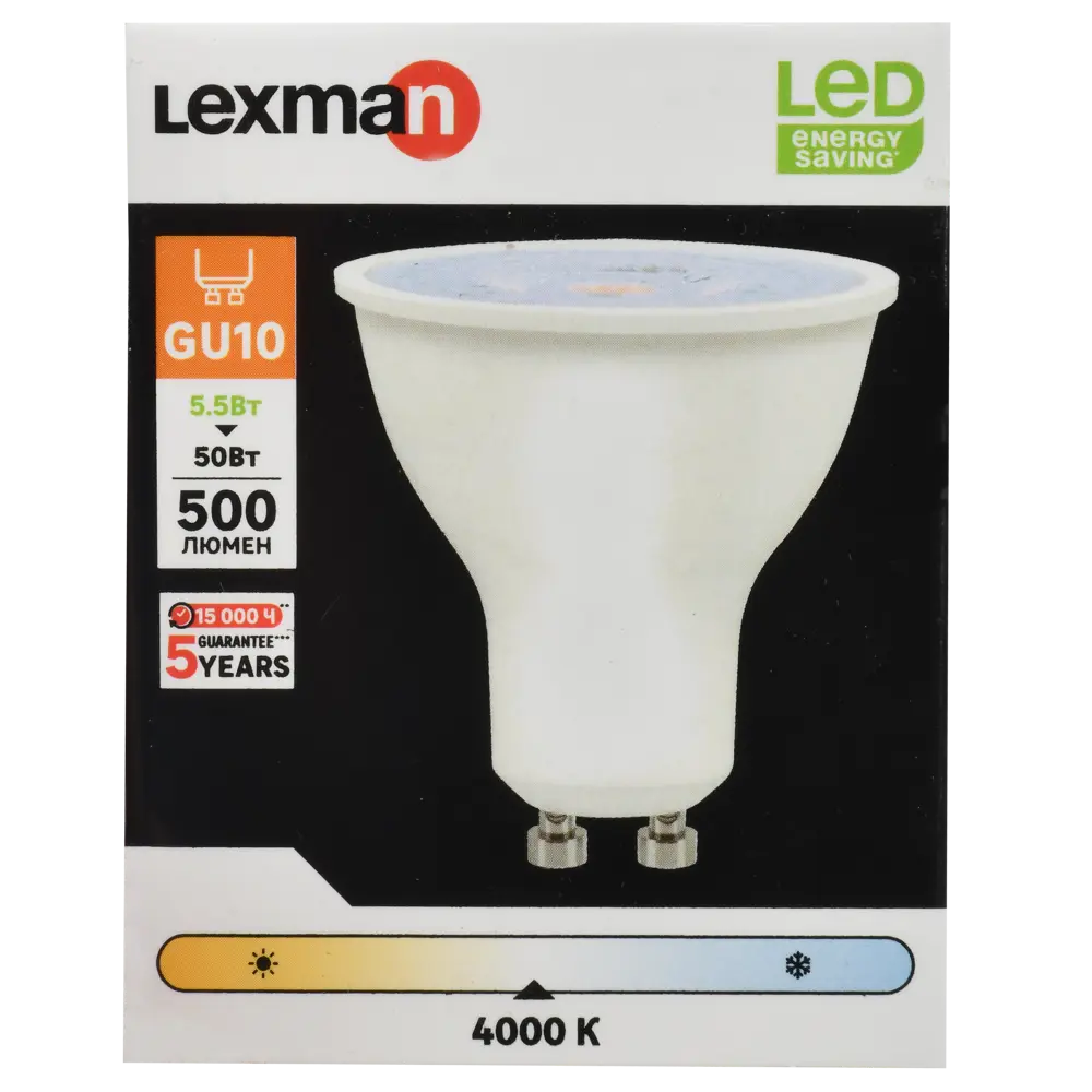 Светодиодная лампа Lexman Clear GU10 с нейтральным белым светом 86254421 STLM-1508036 - Вид №4