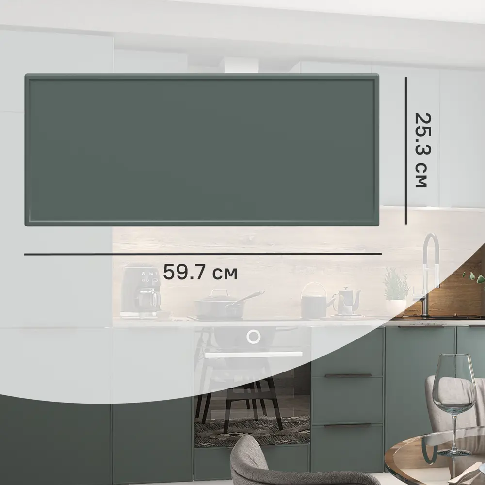 Фасад кухонного шкафа Инта 59.7x25.3 см KONSENSA МДФ цвет зеленый 89417481 STLM-2183901 Инта зелёная