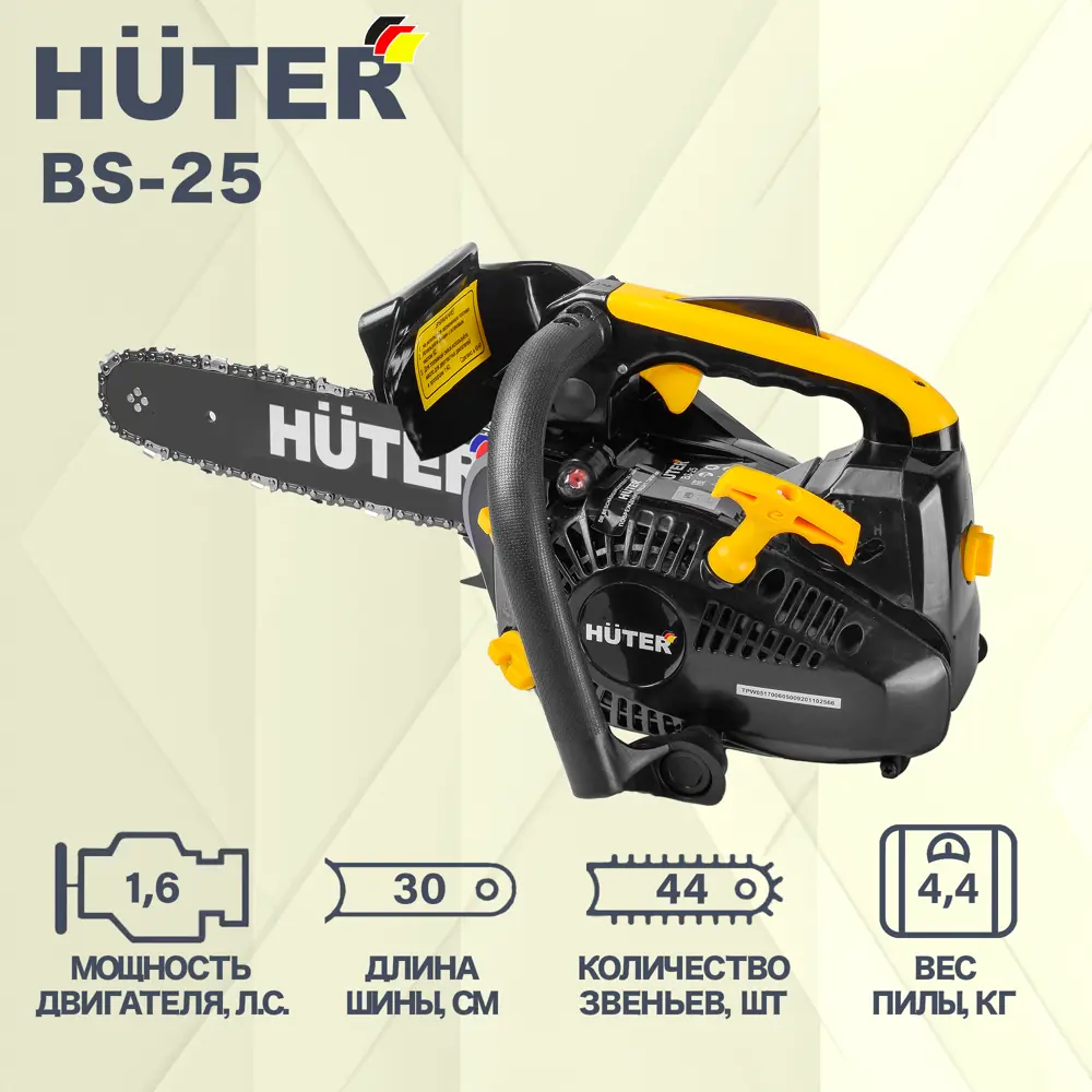 Пила бензиновая Huter BS-25 1.63 л.с. 30 см 89364879 STLM-2150841  - Вид №1