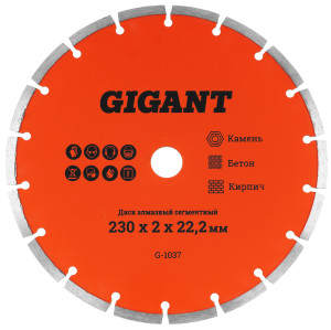 Диск алмазный Gigant G-1037 5487480