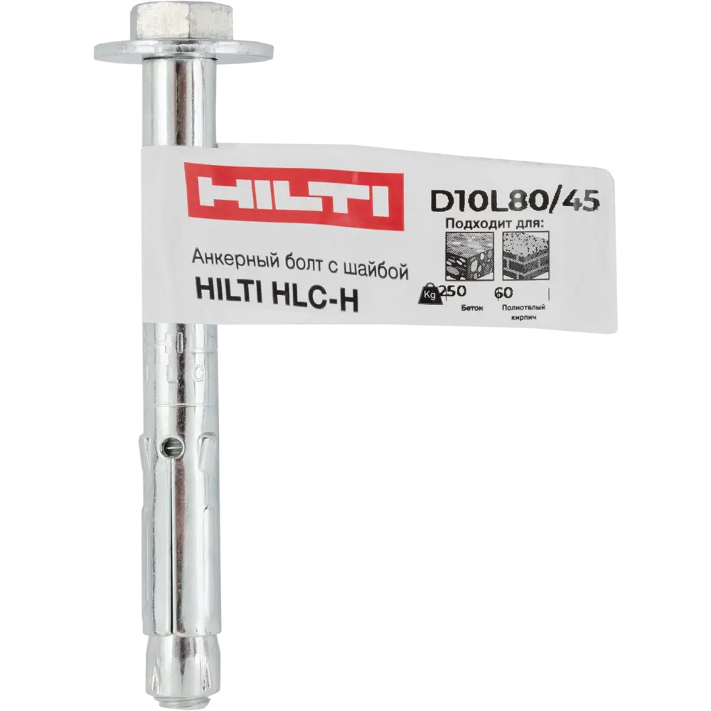 Анкер втулочный Hilti HLC-H 10x80 мм 82656679 STLM-2177310  - Вид №4