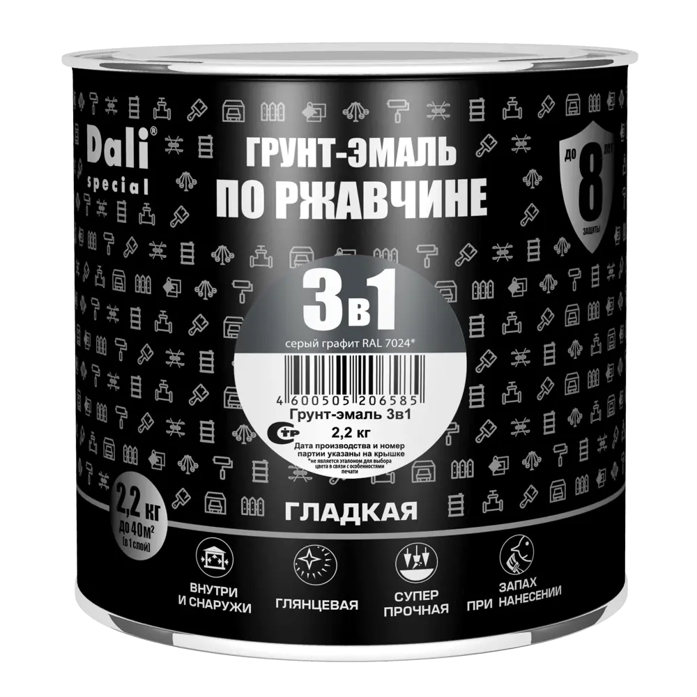 Эмаль Dali 3 в 1 по ржавчине - защита металла в один слой, графит 2.2 кг 88700685 STLM-1528188 - Вид №1