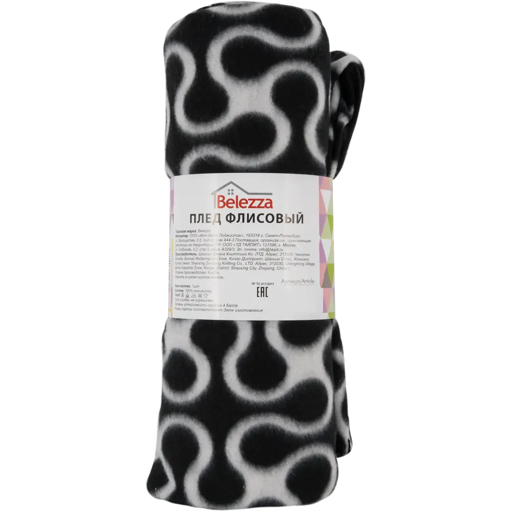 Плед «Сицилия» 130х170 см флис цвет черный BELEZZA STLM-2071407 - Вид №4