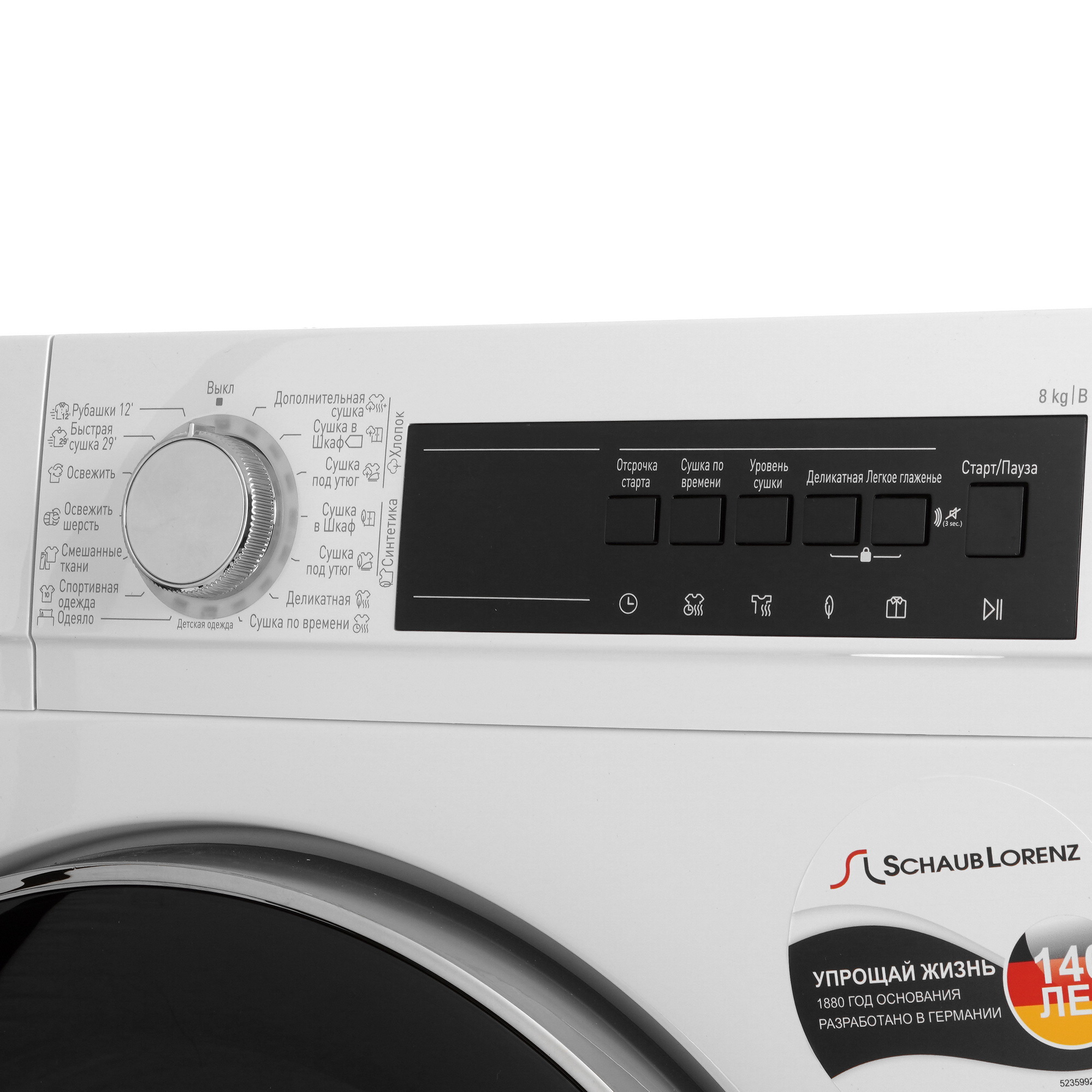 9918132 Сушильная машина Schaub Lorenz SLR TA821 белый STDN-0088119 - Вид №3