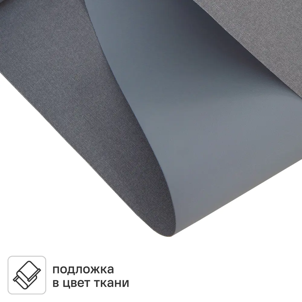 Рулонная штора KREAFORTA Karelia блэкаут синяя 40×160 см 89391244 STLM-1568717 - Вид №2