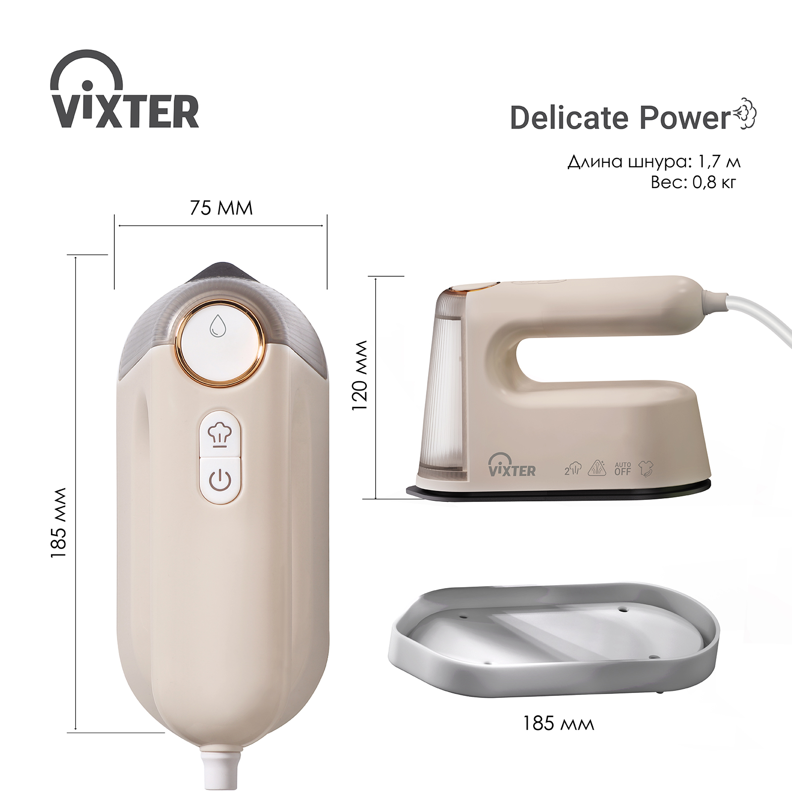 9006216 Отпариватель VIXTER GSH-1410 бежевый STDN-0138705 - Вид №14