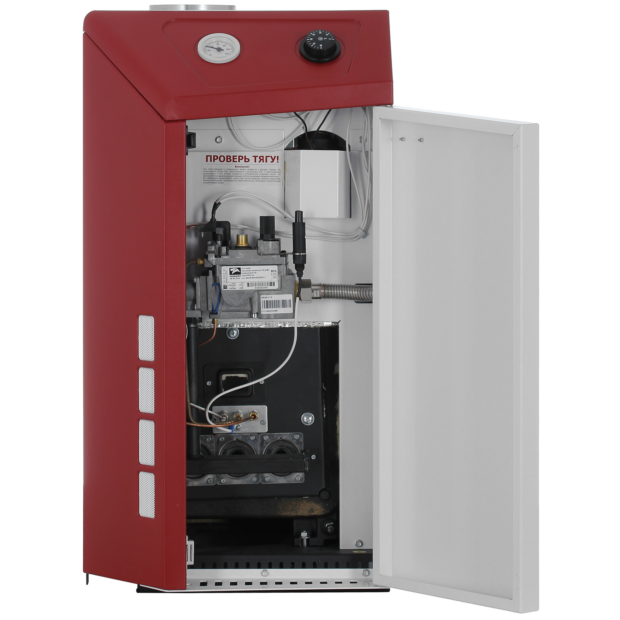 9966075 Газовый котел ЛЕМАКС Omega CI-16 напольный STDN-0004332 - Вид №2