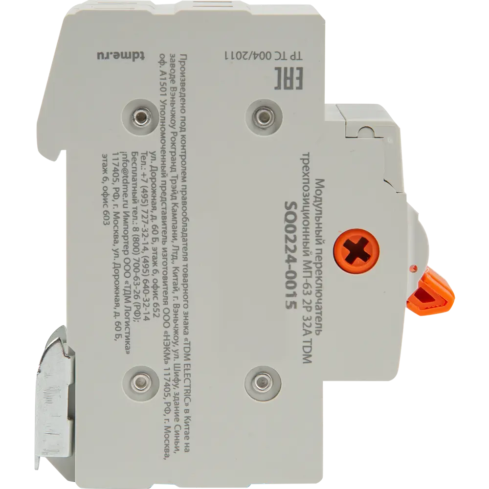 Выключатель нагрузки TDM Electric МП-63 2P 32А для безопасного управления электропитанием 84399556 STLM-0049325 - Вид №3