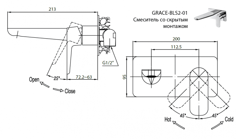 Смеситель со скрытым монтажом Cezares GRACE-C-BLS2-01-W0 - Вид №1