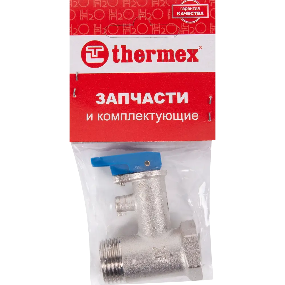 Клапан-предохранитель Thermex для водонагревателя 1/2" STLM-2024050 - Вид №4