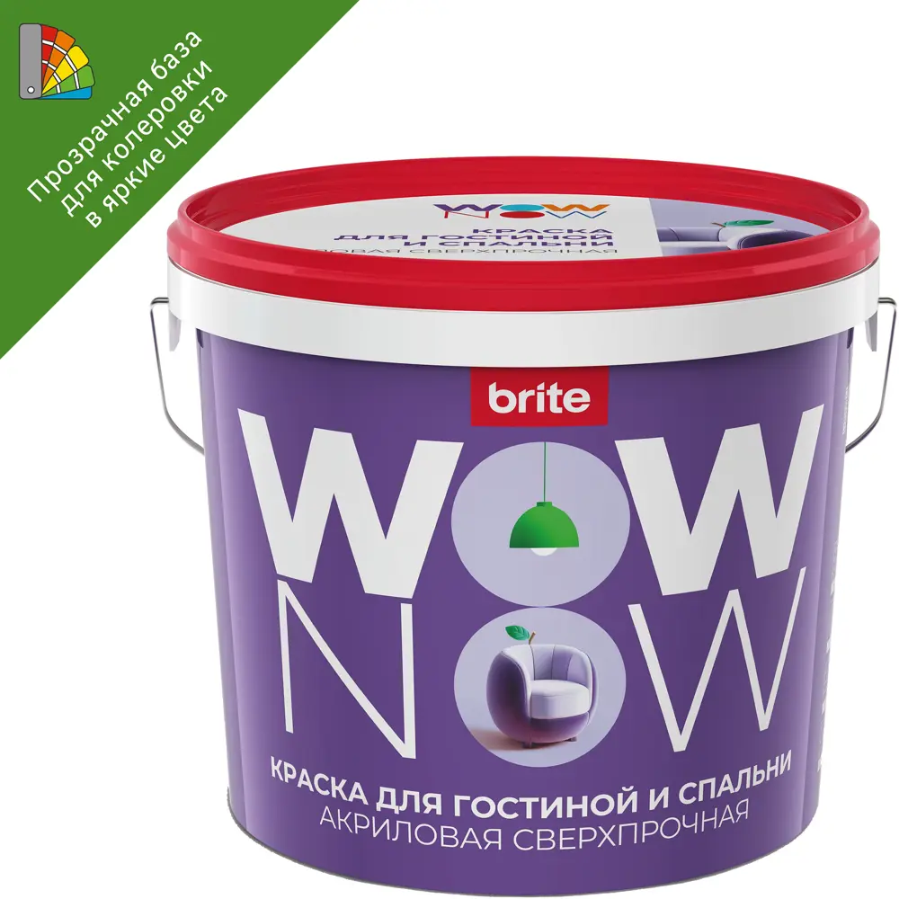 WOW NOW База С для колеровки - прозрачная основа 5 л для создания идеального цвета 82928883 STLM-0038060