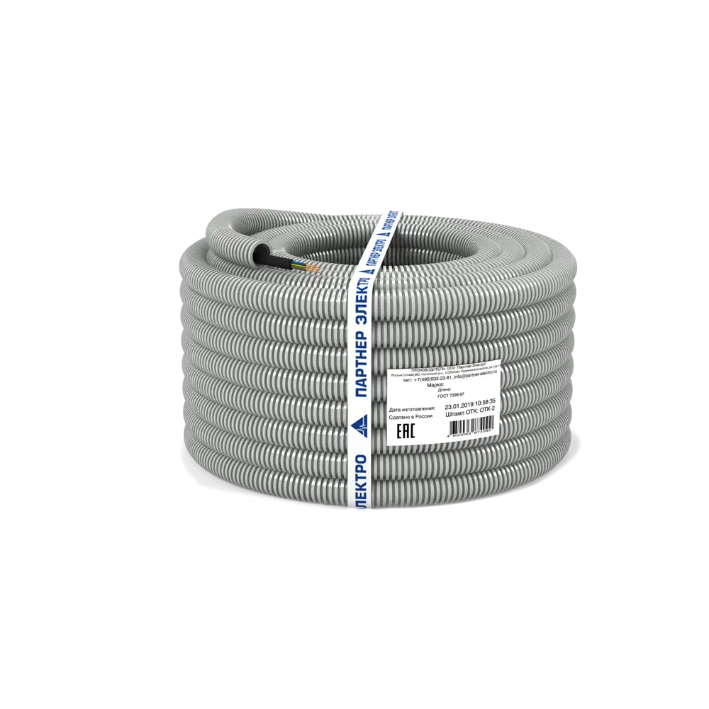 Кабель в гофрированной трубе Партнер-Электро ВВГп-НГ(А) 3х1.5, 25 м STLM-2173063 - Вид №1