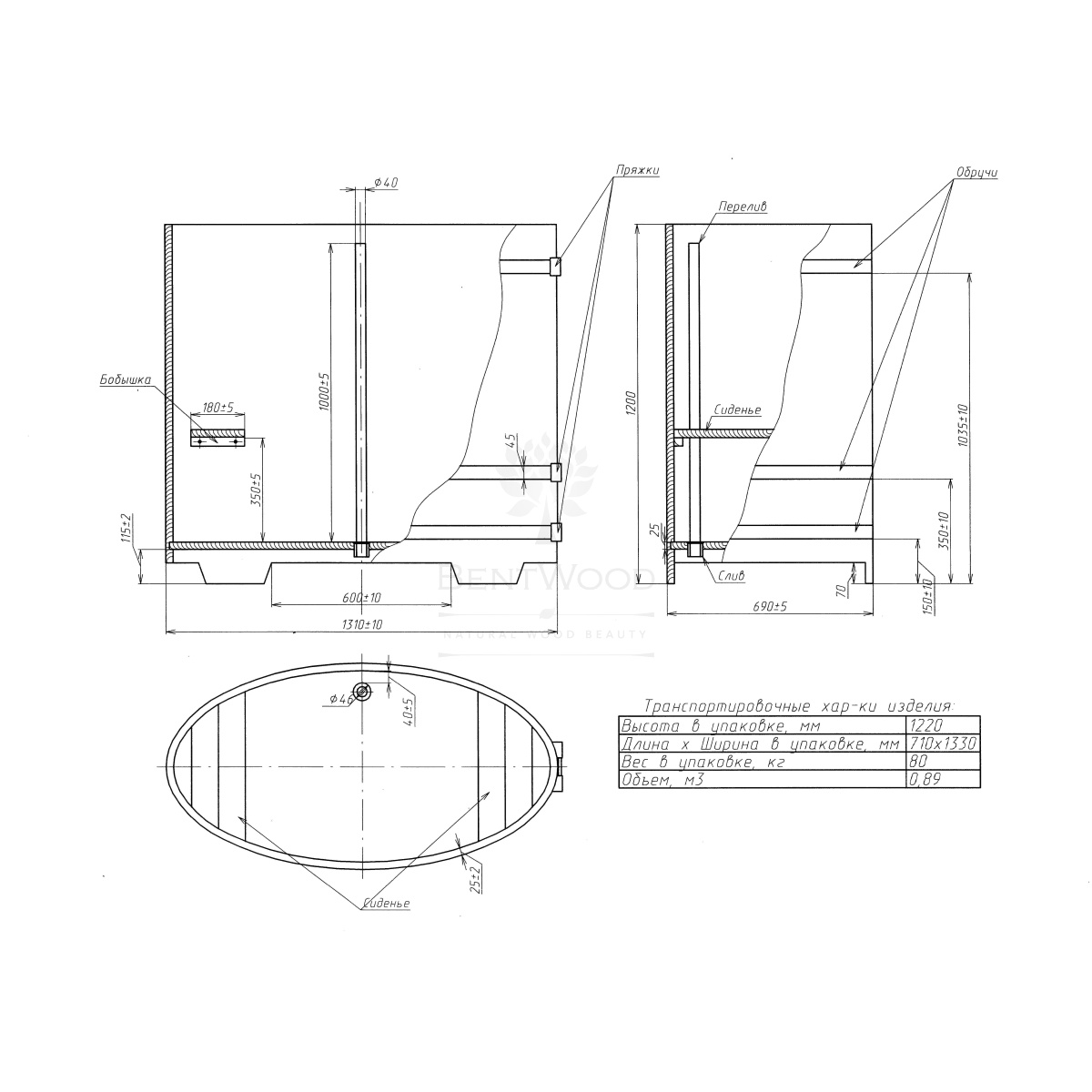 1138 Купель овальная из лиственницы 0,69х1,31х1,2 морёная премиум Alyarus  - Вид №5
