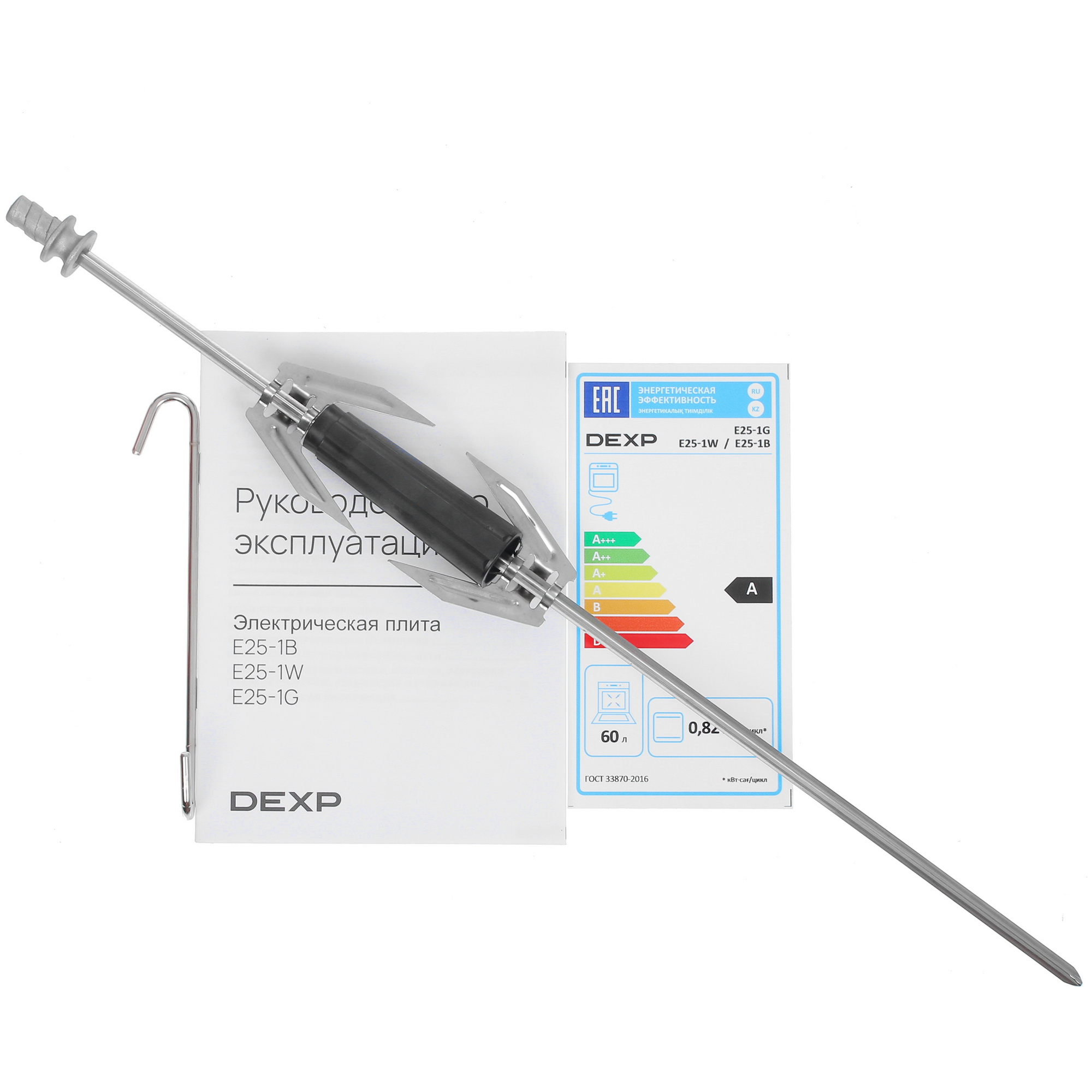 9082373 Электрическая плита DEXP E25-1W белый STDN-0143932 - Вид №11