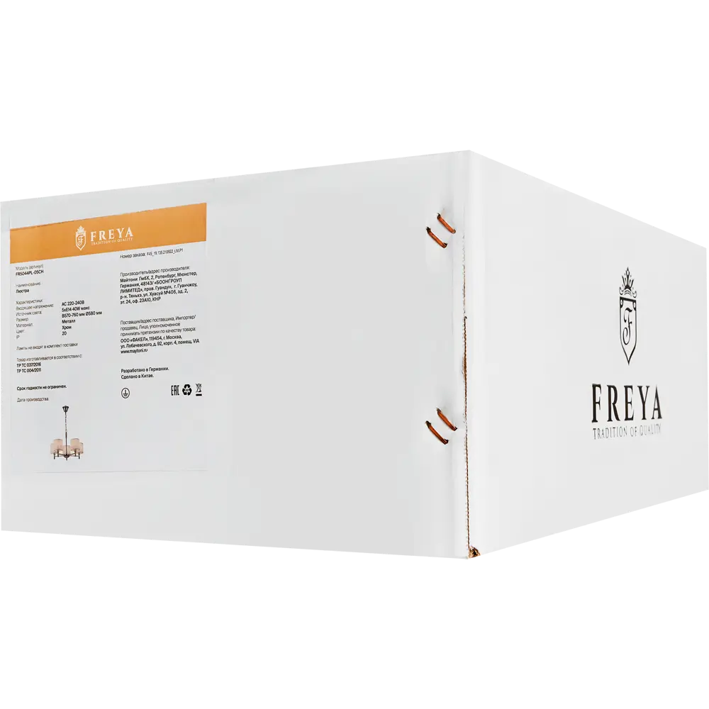 Люстра Freya: современное освещение для просторных интерьеров 83737609 STLM-0043943 - Вид №7