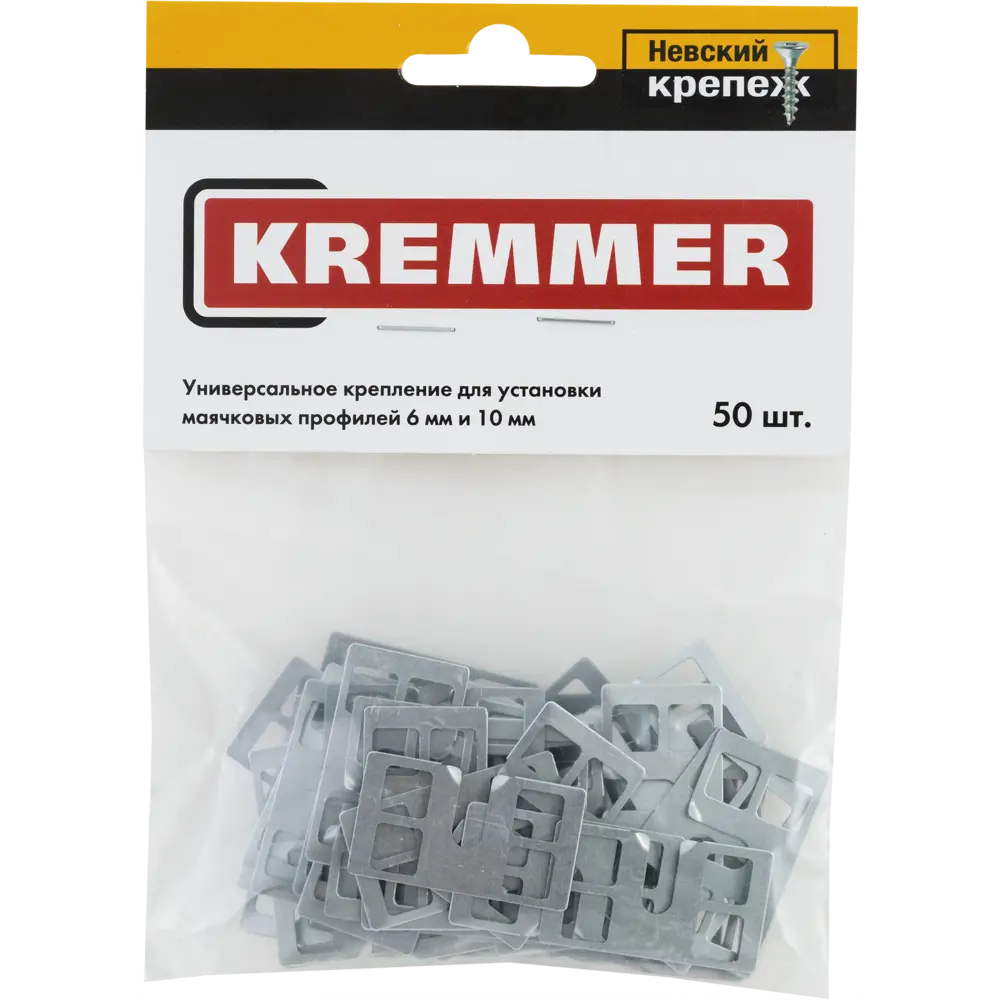 85276049 Крепление для маячков Креммер 50 шт. STLM-1008017 Santreyd  - Вид №1