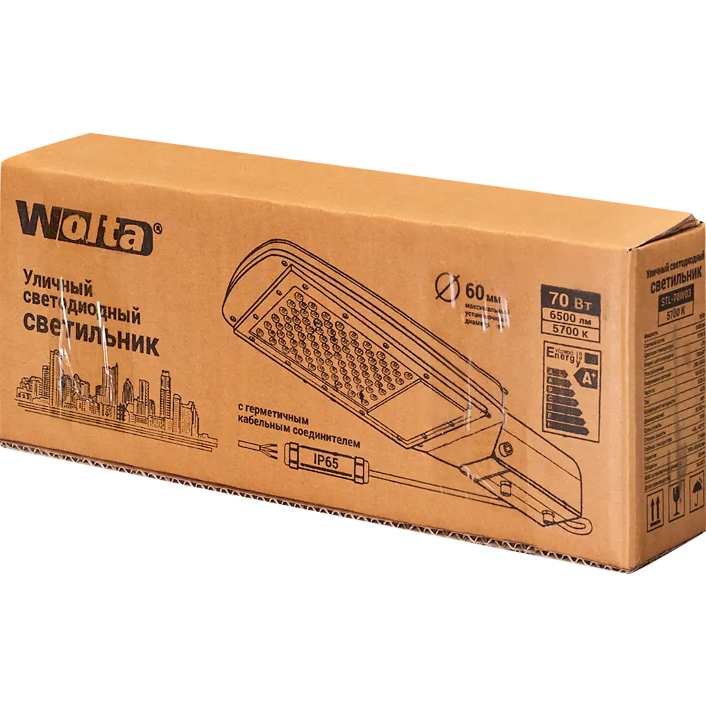 Консольный прожектор светодиодный Wolta IP65 7000 лм 15 см STL-70 Вт 82367320 STLM-2059120  - Вид №6