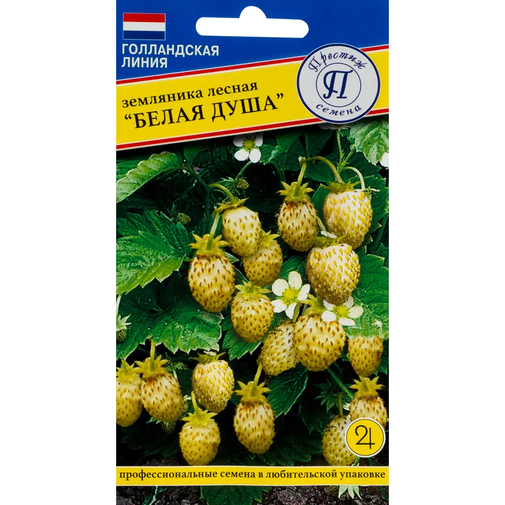 Земляника лесная «Белая душа» 82107752 STLM-2157336 ПРЕСТИЖ СЕМЕНА 
