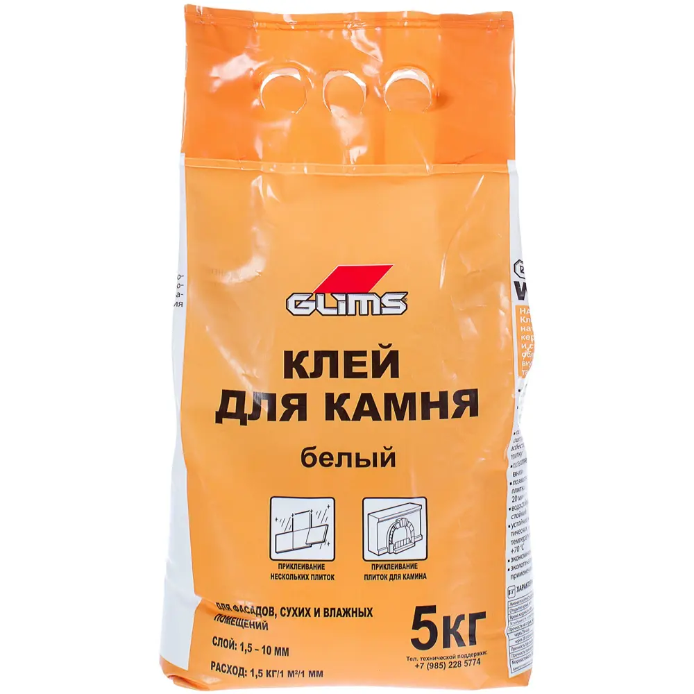 Клей для натурального камня Glims WhiteFix, 5 кг 15661303 STLM-2081918 