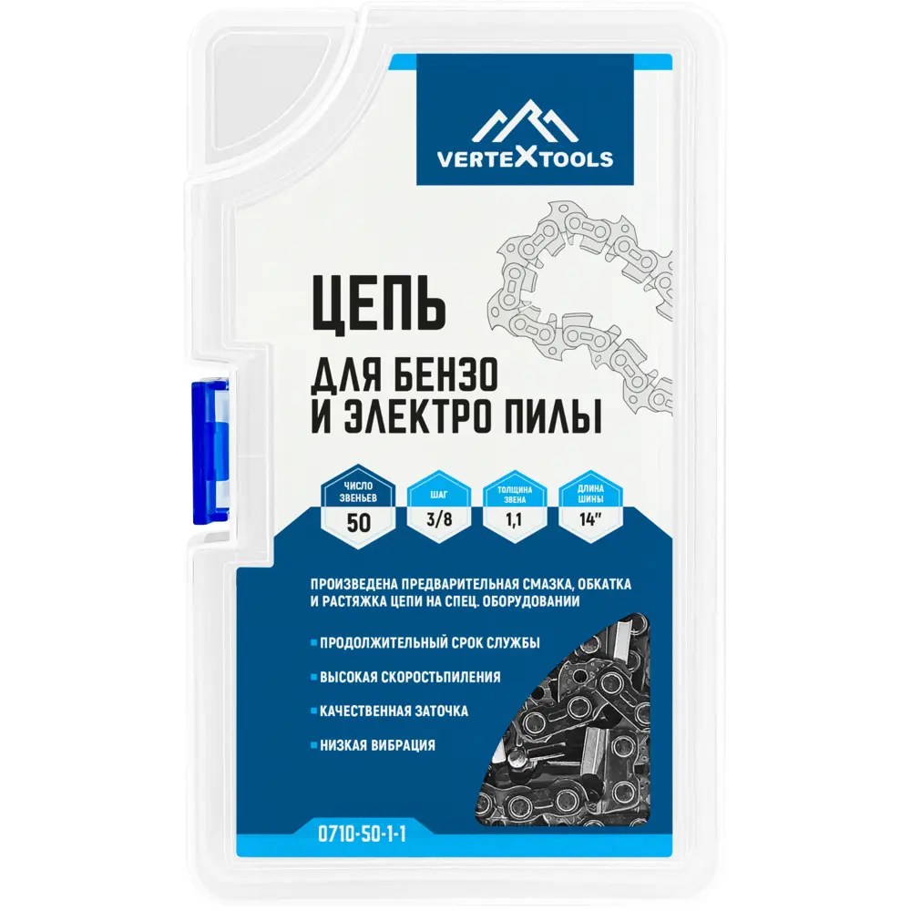 Цепь для бензо и электропилы Vertextools 3/8 LP50-1.1 30.48 см 50 звеньев 89372615 STLM-2193331 Santreyd  - Вид №2