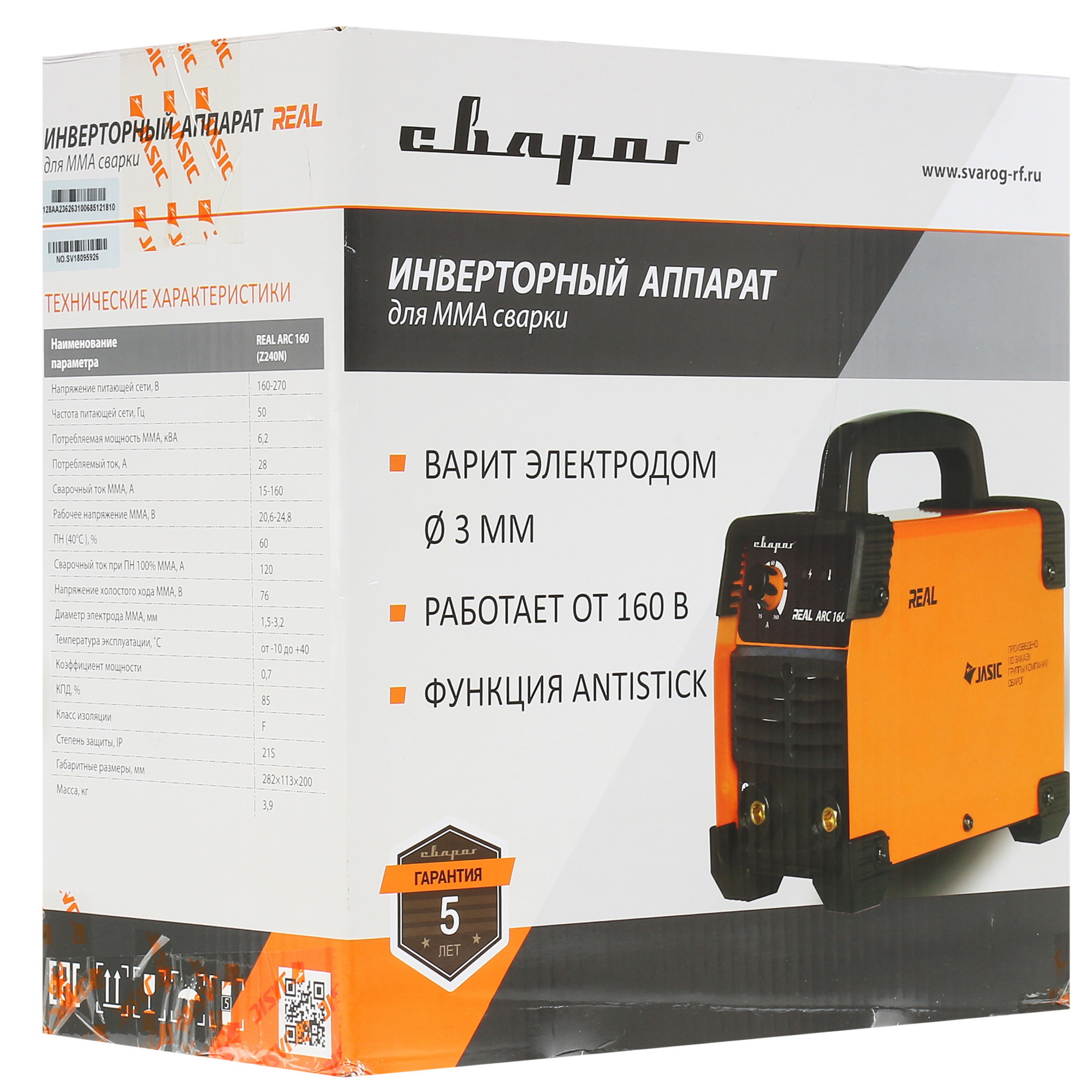 Сварочный аппарат Сварог REAL ARC 160 (Z240N) 8120322 STDN-0012029 - Вид №8