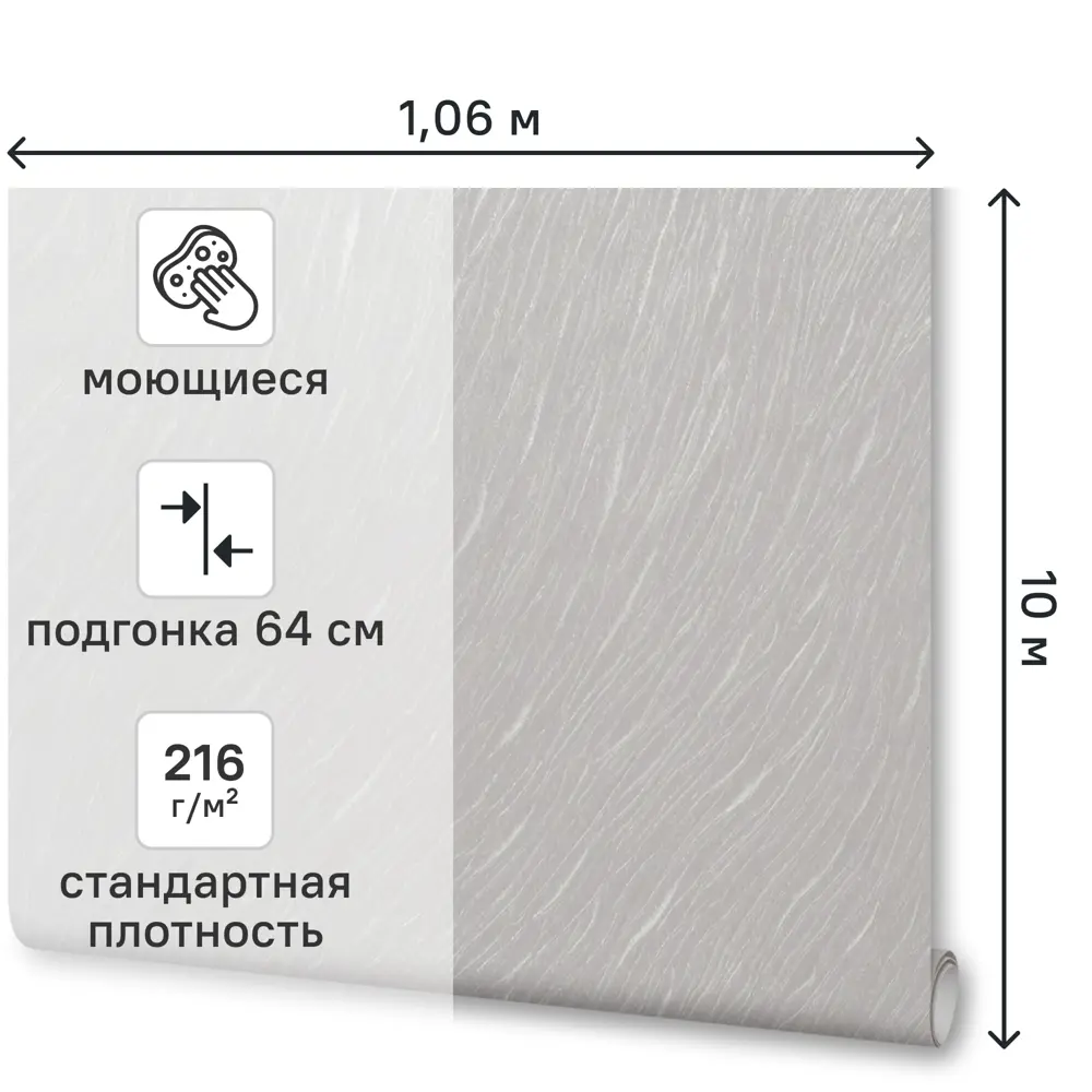 Обои флизелиновые Артекс Альто серые 1.06 м 11387-05 89451751 STLM-2186744 - Вид №1