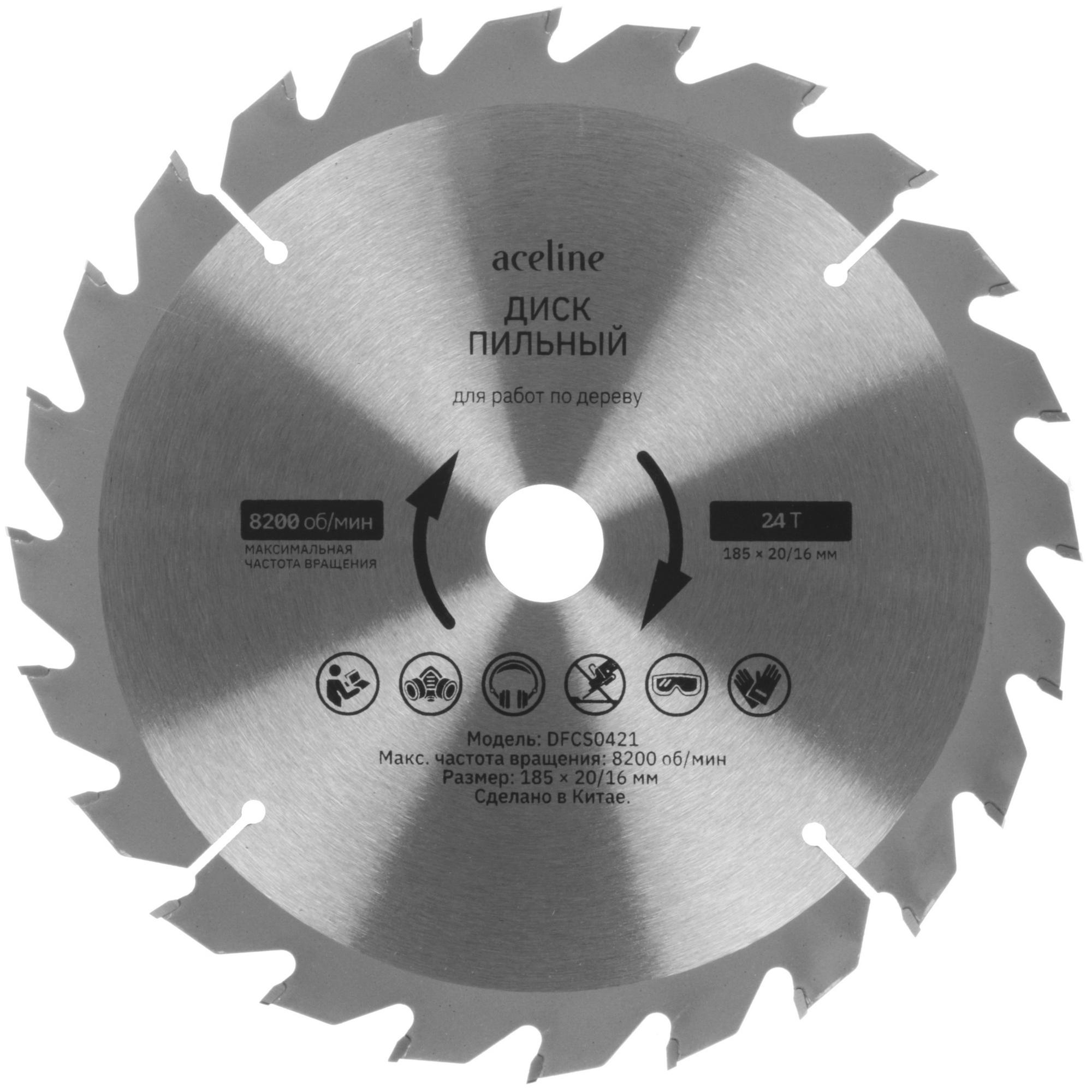 Диск пильный Aceline DFCS0421 5465372 STDN-0142988