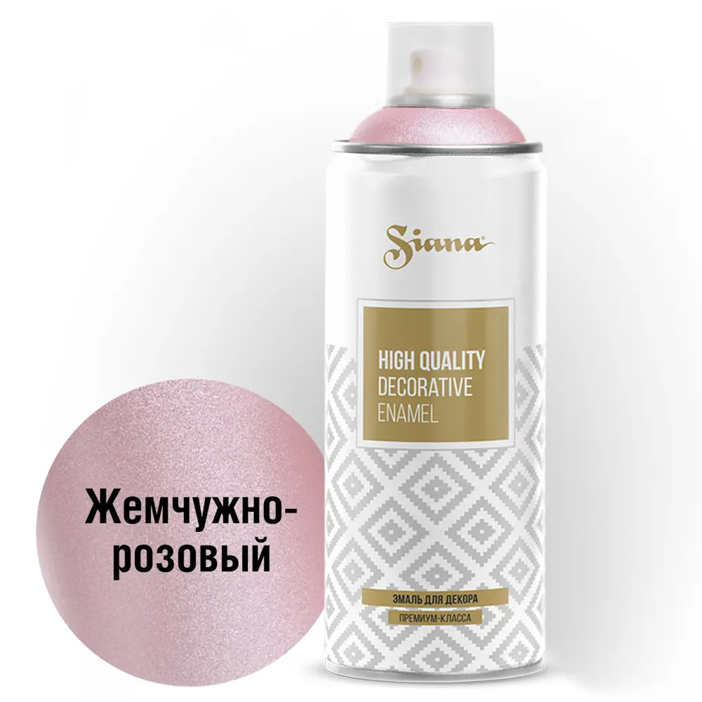 Аэрозольная эмаль SIANA HQ жемчужно-розовый с атласным эффектом 81946494 STLM-0014450