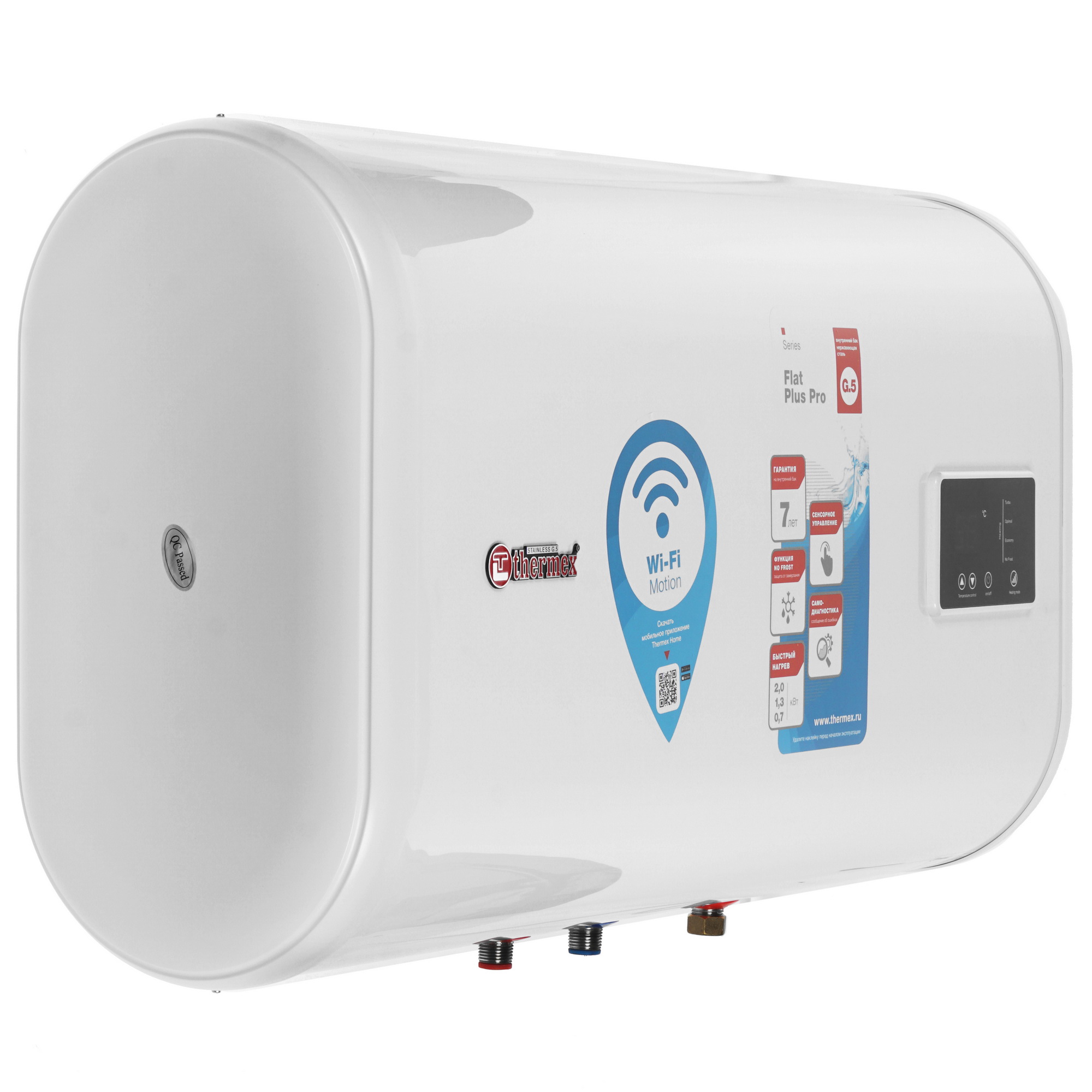 8159958 Водонагреватель электрический Thermex IF 50 H (pro) Wi-Fi STDN-0091624
